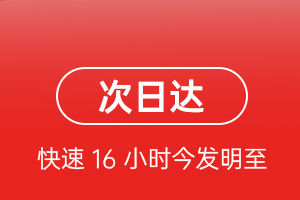 路桥航空托运航空货运 航空货运